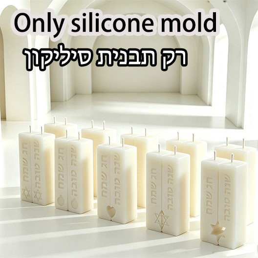 Judaica Sabbath Ritual Pillar  - огляд і ціна Cocktail Shaker Set